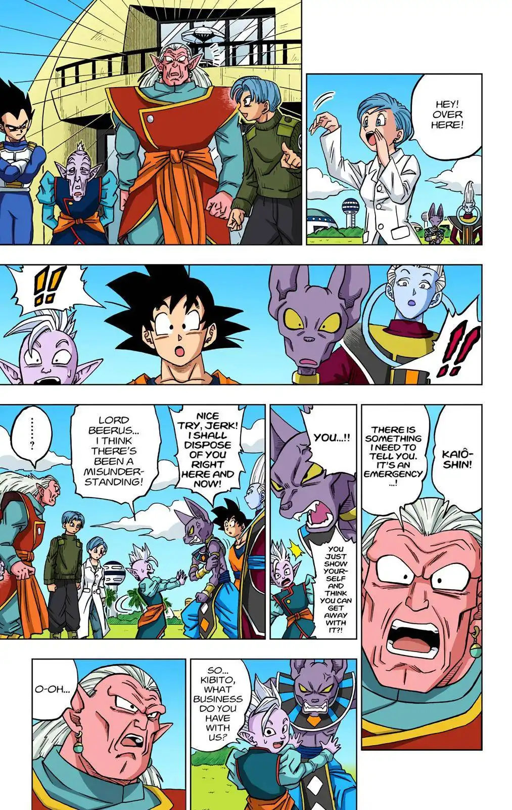 Dragon Ball Z - Rebirth of F Chapter 18 17